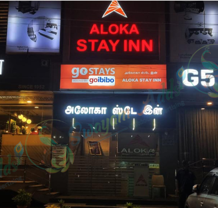 Swayam Adds Lit and Non-Lit Board Advertising